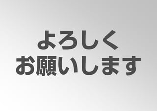 PFP KANSAI #10 GTD+R