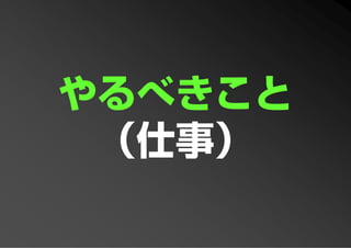 PFP KANSAI #10 GTD+R