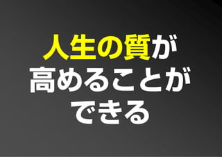 PFP KANSAI #10 GTD+R