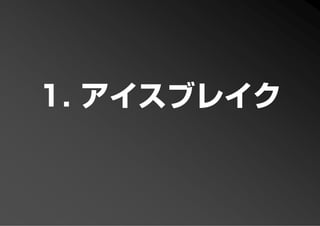 PFP KANSAI #10 GTD+R