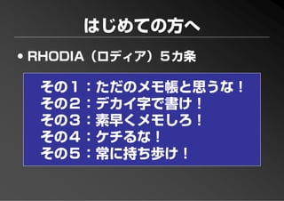 PFP KANSAI #10 GTD+R