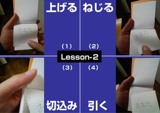 PFP KANSAI #10 GTD+R