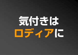 PFP KANSAI #10 GTD+R