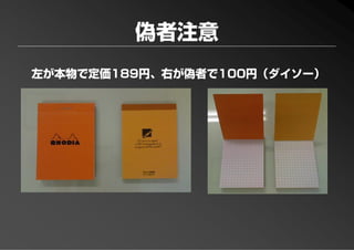 PFP KANSAI #10 GTD+R