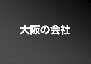 PFP KANSAI #10 GTD+R