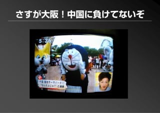 PFP KANSAI #10 GTD+R