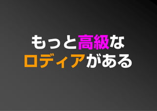 PFP KANSAI #10 GTD+R