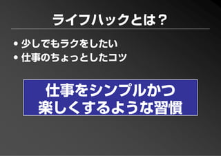 PFP KANSAI #10 GTD+R