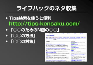 PFP KANSAI #10 GTD+R