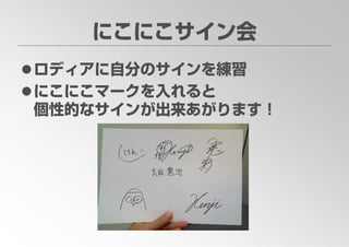 PFP KANSAI #10 GTD+R