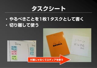 PFP KANSAI #10 GTD+R