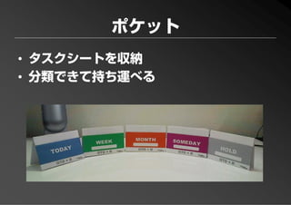 PFP KANSAI #10 GTD+R