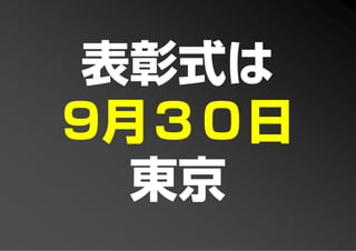 PFP KANSAI #10 GTD+R