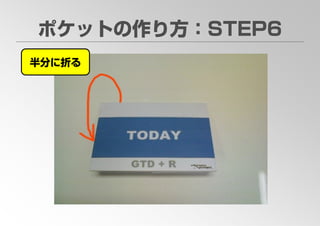 PFP KANSAI #10 GTD+R