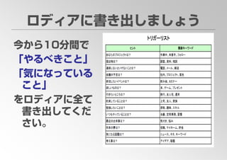PFP KANSAI #10 GTD+R