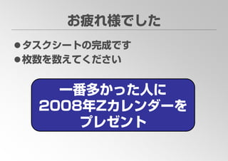 PFP KANSAI #10 GTD+R