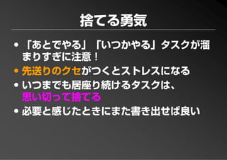 PFP KANSAI #10 GTD+R