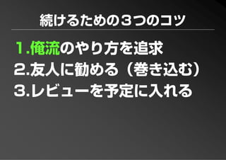 PFP KANSAI #10 GTD+R