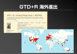 PFP KANSAI #10 GTD+R