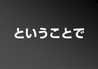 PFP KANSAI #10 GTD+R