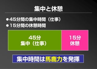 PFP KANSAI #10 GTD+R