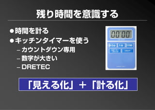 PFP KANSAI #10 GTD+R