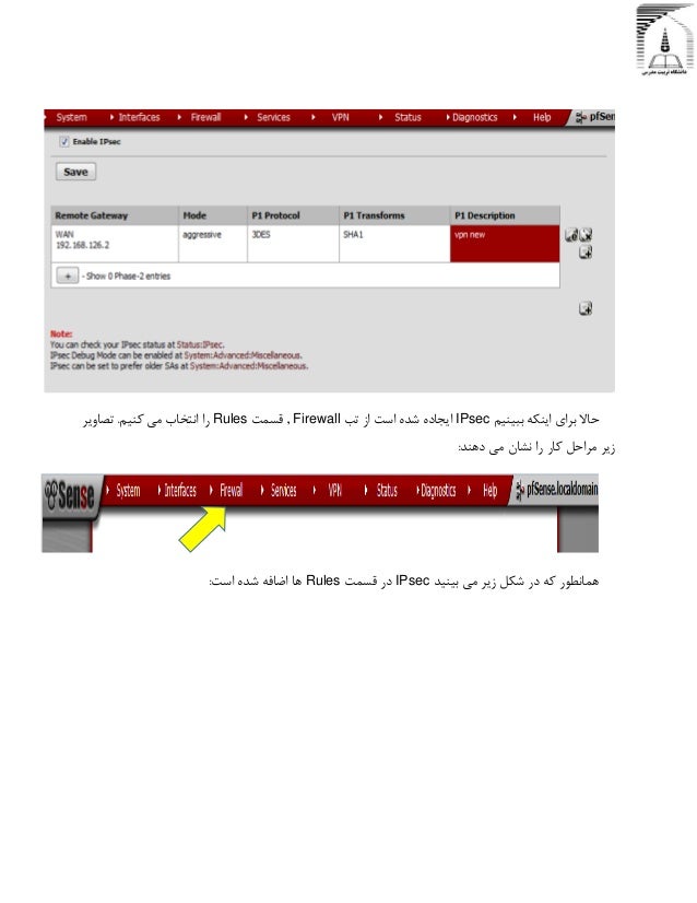 pfsense firewall