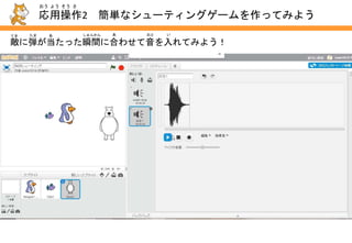 ò2 gʥ`ƥ󥰥`äƤߤ褦
 褦  
ˏä˲g˺Ϥ碌Ƥߤ褦
Ƥ   󤫤   
 