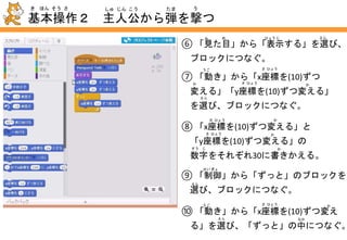  Ӥ顸xˤ(10)
䤨롹yˤ(10)ĉ䤨롹
xӡ֥åˤĤʤ

  Ҥ礦
 Ҥ礦

 顸äȡΥ֥å
xӡ֥åˤĤʤ
 

 xˤ(10)ĉ䤨롹
yˤ(10)ĉ䤨롹
֤򤽤줾30˕롣
 Ҥ礦
 Ҥ礦


 
 ҊĿ顸ʾ롹xӡ
֥åˤĤʤ
  Ҥ礦 
 Ӥ顸xˤ(10)ĉ䤨
롹xӡäȡФˤĤʤ

  Ҥ礦 
ʤ
 ˹鏎Ĥ
     ۤ  
 