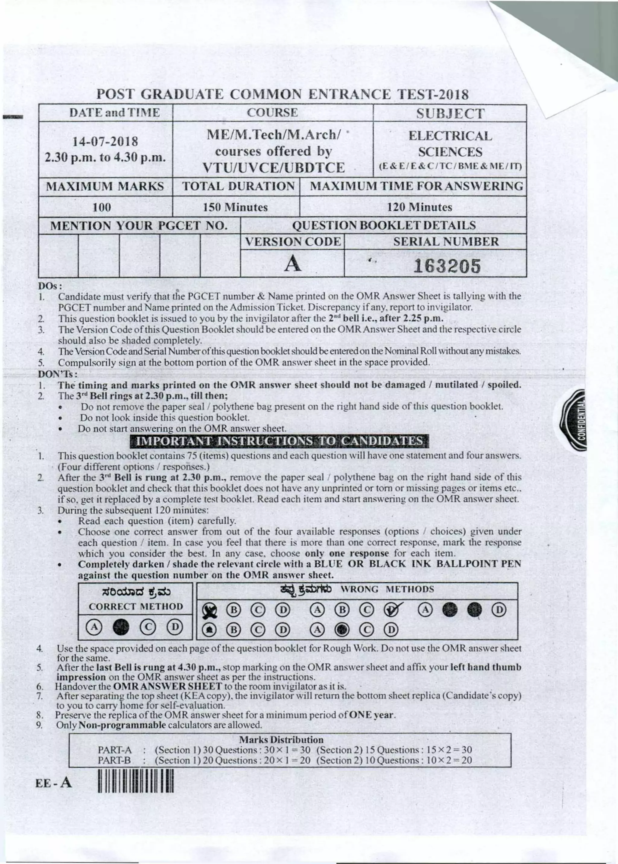 PGCET Electrical sciences 2018 question paper PDF