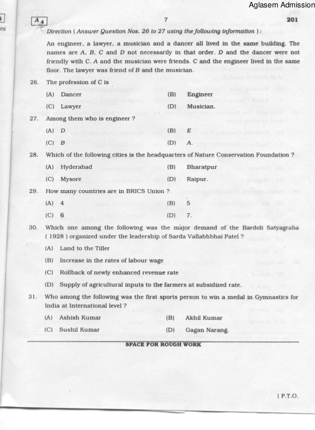 Pgcet Mca 2011 Question Paper