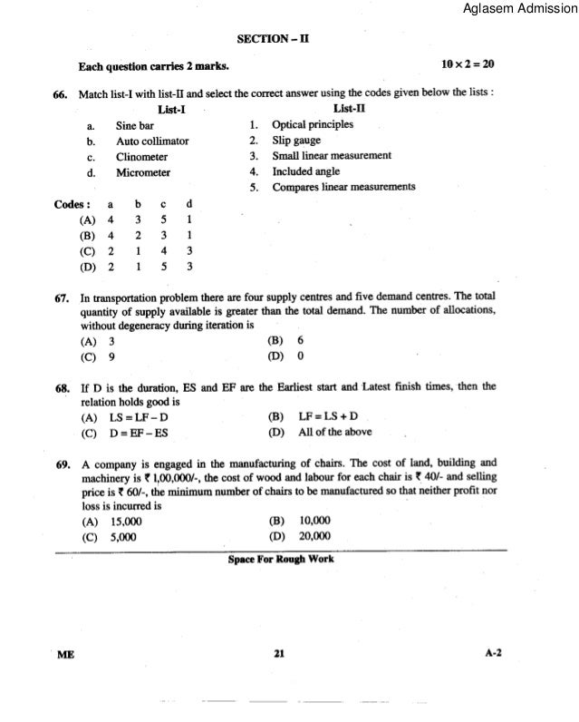 pgcet mechanical 2014 question paper