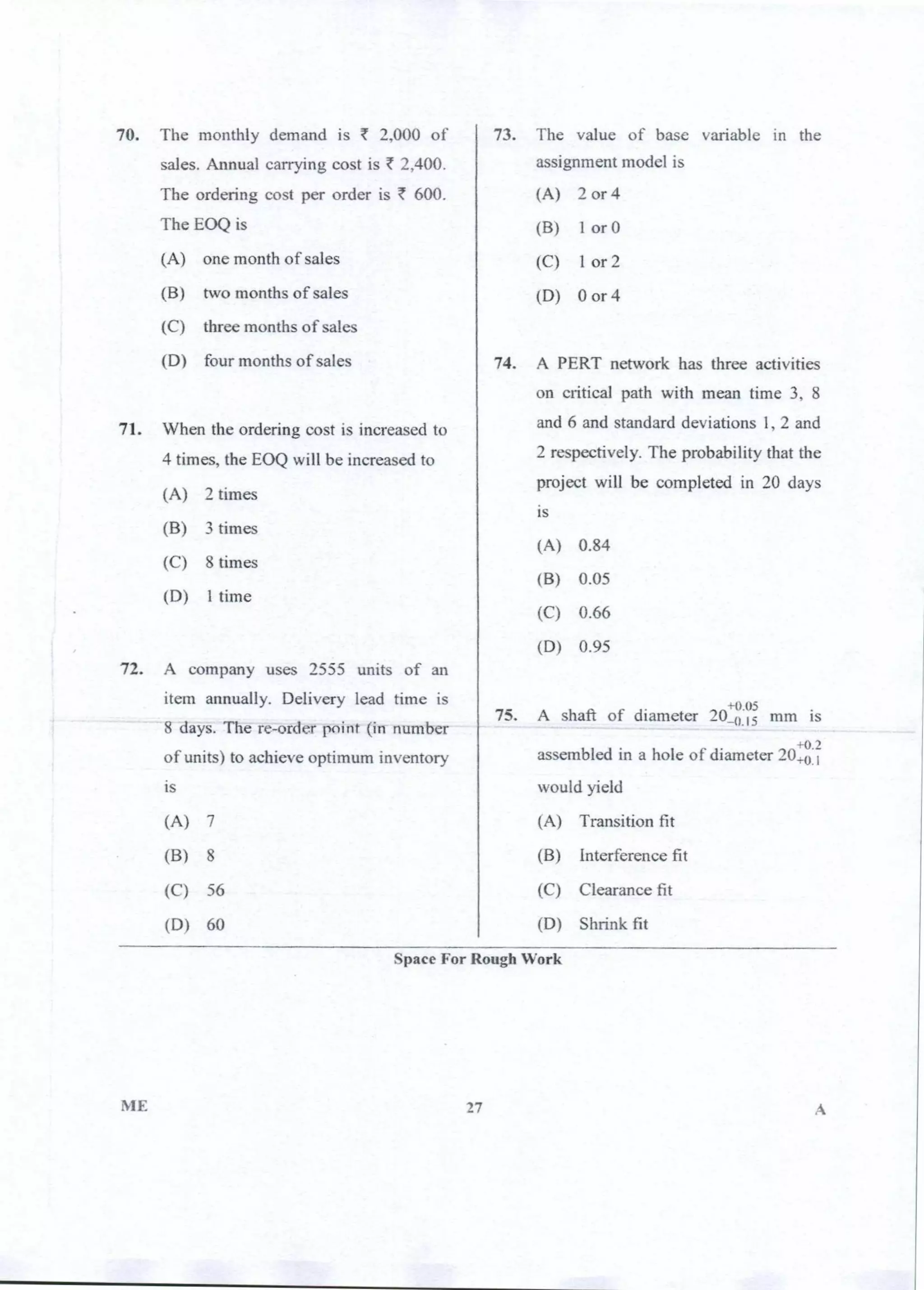 PGCET Mechanical 2018 question paper