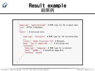 PGroonga 2 - Make PostgreSQL rich full text search system backend! Powered by Rabbit 2.2.2
Result example
結果例
{
"mime-type...