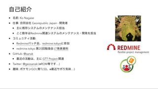 Pggeocoderのご紹介