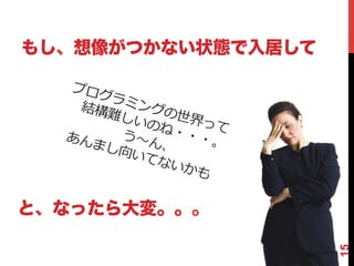 ⤷񤬤Ĥʤ״BӤ

  ץ
     
   Y ߥ󥰤
      y
         ä
           ?
     ?   ??
    ޤ        
       
         Ƥ
            
              

ȡʤä䡣




                    15
 