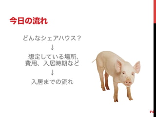 դ	

  ɤʥϥ
      
   붨Ƥ
  Máӕrڤʤ
      
   ӤޤǤ




               2
 