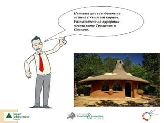 Pgm yakoruda 1 miasto