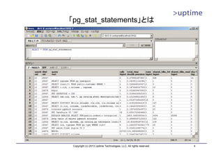 「pg_stat_statements」とは




 Copyright (c) 2013 Uptime Technologies, LLC. All rights reserved.   4
 