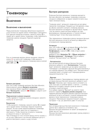 3 
!"#"$%&'() 
3.1 
*+#,-".%" 
*+#,-".%" % $)+#,-".%" 
!"#"$ %&'()"*+", -"'"%+./#0 /12.0-"'3*/ 4/$&'()+-" 
5*6# 4+-0*+2 (*0 .0$*"7 40*"'+ -"'"%+./#0) & 8'"&-#/9"-+. 
:9'+ 	*;7 +*$+&0-/# /-&'()"*, *0<,+-" &*/4&6 A % 
4#0%/7 )09-+ .0$*"7 40*"'+ -"'"%+./#0, )-/1; 4"#"&'()+-3 
-"'"%+./# % #"<+, /<+$0*+2. =#09*;7 +*$+&0-/# 
.0>/#+-92. 
:9'+ *0 -"'"%+./#" %&'()"* #"<+, /<+$0*+2, *0<,+-" 
&*/4&6 A *0 46'3-" ?@ -"'"%+./#0, )-/1; %&'()+-3 
-"'"%+./#. =#/," -/>/, %&'()+-3 -"'"%+./# ,/<*/ &*/4&/7 
CH+, CH- +'+ h. 
/)01('" (2&3'(2.%" 
?'2 -/>/ )-/1; -"'"%+./# %&'()0'92 1;9-#"" /1;)*/>/, 
,/<*/ %&'()+-3 #"<+, 4)01('3' $+#,-".%5. 
?'2 4/'6)"*+2 1/'"" 4/$#/1*/7 +*A/#,0B++ %;1"#+-" 
46*&- 67+'$'801$', *0<,+-" * 9:%0'+ + *07$+-" 46*&- 
/)01('" $+#,-".%". 
;"("+#,-".%" $ ("<%= '<%82.%5 
C-/1; 4"#"%"9-+ -"'"%+./# % #"<+, /<+$0*+2, *0<,+-" 
&*/4&6 A *0 46'3-" ?@. 
*)+#,-".%" 
C-/1; %;&'()+-3 -"'"%+./#, *0<,+-" &*/4&6 A % 4#0%/7 
)09-+ .0$*"7 40*"'+ -"'"%+./#0. =#09*;7 +*$+&0-/# 
4/>09*"-. D 8-/, 9'6)0" 8*"#>/4/-#"1'"*+" -"'"%+./#0 
16$"- ,+*+,0'3*;,, $0<" "9'+ /* 4/$&'()"* & 
8'"&-#/9"-+. C-/1; 4/'*/9-3( /-&'()+-3 -"'"%+./#, 
/-9/"$+*+-" %+'&6 /- 8'"&-#/9"-+. 
!#+ /-&'()"*++ /- 9"-+ 4+-0*+2 %9">$0 -2*+-" .0 %+'&6, 0 
*" .0 5*6#. E1"94")3-" 4/9-/2**;7 9%/1/$*;7 $/9-64 & 
#/."-&" 8'"&-#/9"-+, %+'&" + 5*6#6 4+-0*+2. 
/)01('" (2&3'(2.%" 
D #"<+," 1;9-#/>/ %&'()"*+2 -"'"%+./# %&'()0"-92 
1;9-#"" /1;)*/>/: 4#+ %;%/$" -"'"%+./#0 +. #"<+,0 
/<+$0*+2 +./1#0<"*+" *0 8 *" 4/2%'2"-92 %9">/ '+53 
)"#". *"9&/'3&/ 9"&6*$. 
F"'"%+./# ,/<"- .04/,+*0-3 4#+%;)*/" $'2 %09 %#",2 
4#/9,/-#0 -"'"4"#"$0). G".0$/'>/ $/ -/>/ %#","*+, &/>$0 
%; /1;)*/ *0)+*0"-" 9,/-#"-3 -"'"%+./#, A6*&B+2 
1;9-#/>/ %&'()"*+2 0&-+%+#6"-92 0%-/,0-+)"9&+. =#/," 
-/>/, %; ,/<"-" 90,/9-/2-"'3*/ %;1#0-3 $/ -#"H 
A+&9+#/%0**;H 4"#+/$/% %#","*+, % -")"*+" &/-/#;H 
-"'"%+./# 16$"- >/-/% & 1;9-#/,6 %&'()"*+(. 
!#+ 4"#"&'()"*++ -"'"%+./#0 % #"<+, /<+$0*+2 A6*&B+2 
1;9-#/>/ %&'()"*+2 /9-0"-92 0&-+%*/7 $/ .0%"#5"*+2 
69-0*/%'"**/>/ 4"#+/$0 %#","*+. 
>+1%$2?%5 
?'2 -/>/ )-/1; *09-#/+-3 0&-+%0B+( A6*&B++ 1;9-#/>/ 
%&'()"*+2, *0<,+-" h, %;1"#+-" 46*&- S 
@'.A%37(2?%5 + *0<,+-" OK, )-/1; /-&#-3 ,"*( 
"=/*A+>6#0B+2". 
D;1"#+-" 46*&- B201('C+% !* > D4E%" .201('C+% > 
/)01('" $+#,-".%" > >+1%$2?%5. I/<*/ %;1#0-3 
.*0)"*+" "J%-/,0-+)"9&+" +'+ "D#6)*6(". 
- >$1'=21%-"0+% 
?'2 0%-/,0-+)"9&/7 0&-+%0B++ A6*&B++ 1;9-#/>/ 
%&'()"*+2 %;1"#+-" 46*&- >$1'=21%-"0+%. F"'"%+./# 
16$"- .04/,+*0-3 4#+%;)*/" $'2 %09 %#",2 4#/9,/-#0 
-"'"4"#"$0) + 0&-+%+#/%0-3 A6*&B+( 1;9-#/>/ %&'()"*+2 % 
8-+ 4"#+/$; %#","*+. :9'+ %;1#0* 46*&- "J%-/,0-+)"9&+", 
-"'"%+./# ,/<"- 69-0*/%+-3 $/ 4 4"#+/$/% %#","*+ 
4#/$/'<+-"'3*/9-3( 1 )09. 
- *(7-.7, 
C-/1; 69-0*/%+-3 3 A+&9+#/%0**;H 4"#+/$0 %#","*+ $'2 
0&-+%0B++ A6*&B++ 1;9-#/>/ %&'()"*+2, %;1"#+-" 46*&- 
*(7-.7,. G04#+,"#, /$+* 4"#+/$ ,/<*/ 69-0*/%+-3 *0 
6-#/, "K" /$+* *0 $*"%*/" %#",2, + -#"-+7 — *0 %")"#. 
D#","**/7 +*-"#%0' % &0<$/, 9'6)0" %; ,/<"-" 
69-0*/%+-3 90,/9-/2-"'3*/. 
:9'+ %;1#0* 40#0,"-# "D#6)*6(", %; ,/<"-" -0&<" 
%&'()+-3 40#0,"-# F28"(<+2 ("<%=2 '<%82.%5. :9'+ 
.0$"#<&0 #"<+,0 /<+$0*+2 %&'()"*0, A6*&B+2 1;9-#/>/ 
%&'()"*+2 /9-0"-92 0&-+%*/7 % -")"*+" /4#"$"'"**/>/ 
%#","*+ 4/9'" 4"#"&'()"*+2 -"'"%+./#0 % #"<+, 
/<+$0*+2. I0&9+,0'3*02 4#/$/'<+-"'3*/9-3 .0$"#<&+ 
9/9-0%'2"- 1 )09; 50> 6%"'+)"*+2 #0%"* 15 ,+*6-0,. 
;(%="-2.%5 
?'2 0&-+%0B++ A6*&B++ 1;9-#/>/ %&'()"*+2 % -"'"%+./#" 
$/'<*; 1;-3 4#0%+'3*/ 69-0*/%'"*; )09;. 
L6*&B+2 1;9-#/>/ %&'()"*+2 *" ,/<"- 0&-+%+#/%0-392 
1/'"" )", *0 4 )090. 
L6*&B+2 1;9-#/>/ %&'()"*+2 6%"'+)+%0"- #09H/$ 8*"#>++ % 
#"<+," /<+$0*+2. 
22 F"'"%+./#; / !6'3- ?@ 
 