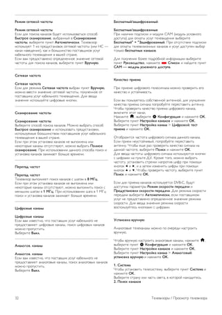 !"#$% &"'"()* +,&')'- 
!"#$% &"'"()* +,&')'- 
!"#$ %#& '($")* )*+*#(, -.%/0 $"'(#12(,*01"& "'("(- 
.-&'/)" &0,1$/)(,1$", ,3-4*++35 , 20,1$/)(,1$" 
+,&')'-, ,3-/4$0/ '.+)0 3(')%,'$+"&0$. 6/#/,$2(4 
$"'(#12./0 1 $2 '4/%."0*+(,() "/0/,(5 7*"0(03 ($#$ HC — 
)*+*# +*,/%/+$&), )*) $ -(#18$+"0,( '("0*,9$)(, ."#.: 
)*-/#1+(:( 0/#/,$%/+$& , ,*8/5 "04*+/. 
!"#$ ,*; '4/%("0*,#/+( ('4/%/#/++(/ 2+*7/+$/ "/0/,(5 
7*"0(03 %#& '($")* )*+*#(,, ,3-/4$0/ '.+)0 4/5+156. 
2"'"(,7 +,&')', 
2"'"(,7 +,&')', 
!"#$ %#& 4/<$;* 2"'"(,7 +,&')', ,3-4*+ '.+)0 4/5+156, 
;(<+( ,,/"0$ 2+*7/+$/ "/0/,(5 7*"0(03, '(#.7/++(/ (0 
'("0*,9$)* ."#.: )*-/#1+(:( 0/#/,$%/+$&. =#& ,,(%* 
2+*7/+$& $"'(#12.50/ >$?4(,3/ )+(')$. 
20,1$/)(,1$" +,&')'- 
20,1$/)(,1$" +,&')'- 
@3-/4$0/ "'("(- '($")* )*+*#(,. A(<+( ,3-4*01 "'("(- 
.-&'/)" &0,1$/)(,1$" $ $"'(#12(,*01 '4/%."0*+(,)$, 
$"'(#12./;3/ -(#18$+"0,(; '("0*,9$)(, ."#.: )*-/#1+(:( 
0/#/,$%/+$& , ,*8/5 "04*+/. 
!"#$ '4$ B0(; ."0*+(,)* )*+*#(, +/ ,3'(#+/+* $#$ 
+/)(0(43/ )*+*#3 (0".0"0,.C0, ;(<+( ,3-4*01 8)91)" 
&0,1$/)(,1$". D4$ $"'(#12(,*+$$ %*++(:( "'("(-* '($") $ 
."0*+(,)* )*+*#(, 2*+$;*/0 -(#18/ ,4/;/+$. 
8"/":,; +,&')' 
8"/":,; +,&')' 
6/#/,$2(4 ,3'(#+&/0 '($") )*+*#(, " 8*:(; , 8 <=>. 
!"#$ '4$ B0(; ."0*+(,)* )*+*#(, +/ ,3'(#+/+* $#$ 
+/)(0(43/ )*+*#3 (0".0"0,.C0, ;(<+( ,3'(#+$01 '($") " 
;/+18$; 8*:(; , 1 <=>. D4$ $"'(#12(,*+$$ 8*:* , 1 AE> 
'($") $ ."0*+(,)* )*+*#(, 2*+$;*/0 -(#18/ ,4/;/+$. 
?$@/)(-" 0,1,9- 
?$@/)(-" 0,1,9- 
!"#$ ,*; $2,/"0+(, 70( '("0*,9$) ."#.: )*-/#1+(:( +/ 
'4/%("0*,#&/0 >$?4(,3/ )*+*#3, '($") >$?4(,3F )*+*#(, 
;(<+( '4('."0$01. 
@3-/4$0/ 4-09. 
A1,9)A)(. 0,1,9- 
A1,9)A)(. 0,1,9- 
!"#$ ,*; $2,/"0+(, 70( '("0*,9$) ."#.: )*-/#1+(:( +/ 
'4/%("0*,#&/0 *+*#(:(,3/ )*+*#3, '($") *+*#(:(,3F )*+*#(, 
;(<+( '4('."0$01. 
@3-/4$0/ 4-09. 
."&:9,'1-*/B,C$@/)(,11-* 
."&:9,'1-"/B,C$@/)(,11-" 
D4$ +*#$7$$ '(%'$")$ $ ;(%.#& CAM (;(%.#1 ."#(,+(:( 
%("0.'*) %#& ('#*03 ."#.: 0/#/,$%/+$& ,3-/4$0/ 
."&:9,'1-*" + "D,C$@/)(,11-*. D4$ (0".0"0,$$ '(%'$")$ 
%#& ('#*03 0/#/,$2$(++3F )*+*#(, $ ."#.: %("0.'/+ ,3-(4 
0(#1)( E"&:9,'1-F 0,1,9)(. 
=#& '(#.7/+$& -(#// '(%4(-+(5 $+?(4;*>$$ ,3-/4$0/ 
'.+)0 !50)();&'(), +*<;$0/ * 2:$&)0 $ +*5%$0/ '.+)0 
CAM — %);59G 5&9)(1)A) ;)&'5:,. 
H,+"&'() :/$"%, 
D4$ '4$/;/ >$?4(,(:( 0/#/"$:+*#* ;(<+( '4(,/4$01 /:( 
)*7/"0,( $ ."0(57$,("01. 
!"#$ ,3 '(#12./0/"1 "(-"0,/++(5 *+0/++(5, %#& .#.78/+$& 
)*7/"0,* '4$/;* "$:+*#* '('4(-.50/ '/4/"0*,$01 *+0/++.. 
G0(-3 '4(,/4$01 )*7/"0,( '4$/;* >$?4(,(:( )*+*#*, 
,)#C7$0/ B0(0 )*+*#. 
H*<;$0/ h, ,3-/4$0/ S H)1@$A5/,>$7 $ +*<;$0/ OK. 
@3-/4$0/ '.+)0 I,&'/)*0$ 0,1,9)( $ +*<;$0/ OK. 
@3-/4$0/ '.+)0 I,&'/)*0, 0,1,9, > ?$@/)()*: '"&' 
:/$"%, $ +*<;$0/ OK. 
I0(-4*2$0"& 7*"0(0* >$?4(,(:( "$:+*#* %*++(:( )*+*#*. 
!"#$ '4$/; +/."0(57$,35, '('4(-.50/ '/4/"0*,$01 
*+0/++.. G0(-3 /9/ 4*2 '4(,/4$01 )*7/"0,( "$:+*#* +* 
%*++(5 7*"0(0/, ,3-/4$0/ 8)$&0 $ +*<;$0/ OK. 
=#& ,,(%* 7*"0(03 >$?4(,(:( "$:+*#* $"'(#12.C0"& )+(')$ 
" >$?4*;$ +* '.#10/ =J. K4(;/ 0(:(, ;(<+( ,3-4*01 
7*"0(0., ."0*+(,$01 "04/#)$ +*'4(0$, >$?4 '4$ '(;(9$ 
)+('() w $ x, $ * 2*0/; $2;/+$01 >$?43 '4$ '(;(9$ 
)+('() u $ v. G0(-3 '4(,/4$01 7*"0(0., ,3-/4$0/ '.+)0 
8)$&0 $ +*<;$0/ OK. 
!"#$ %#& '4$/;* )*+*#(, $"'(#12./0"& DVB-C, -.%.0 
%("0.'+3 '*4*;/043 !"#$% &0)/)&'$ :"/";,+$ $ 
8/";5&',1)(0$ &0)/)&'$ :"/";,+$. =#& 4/<$;* ")(4("0$ 
'/4/%*7$ ,3-/4$0/ 3(')%,'$+"&0$, /"#$ '("0*,9$)(; 
."#.: +/ '4/%("0*,#/+( ('4/%/#/++(/ 2+*7/+$/ 4/<$;* 
")(4("0$. =#& ,,(%* 2+*7/+$& 4/<$;* ")(4("0$ 
,("'(#12.50/"1 )+(')*;$ " >$?4*;$. 
J&',1)(0, (/5+156 
L+*#(:(,3/ 0/#/)*+*#3 ;(<+( '( (7/4/%$ +*"04($01 
,4.7+.C. 
G0(-3 ,4.7+.C +*"04($01 *+*#(:(,3/ )*+*#3, +*<;$0/ h, 
,3-/4$0/ '.+)0 S H)1@$A5/,>$7 $ +*<;$0/ OK. 
@3-/4$0/ '.+)0 I,&'/)*0$ 0,1,9)( $ +*<;$0/ OK. 
@3-/4$0/ '.+)0 I,&'/)*0, 0,1,9, > 31,9)A)(-*: 
5&',1)(0, (/5+156 $ +*<;$0/ OK. 
1. 2$&'"%, 
G0(-3 ."0*+(,$01 0/#/"$"0/;., ,3-/4$0/ '.+)0 2$&'"%, $ 
+*<;$0/ OK. 
@3-/4$0/ "04*+. $#$ 7*"01 ",/0*, , )(0(4(5 +*F(%$0/"1. 
2. 8)$&0 0,1,9)( 
32 6/#/,$2(43 / D4(";(04 0/#/,$2(4* 
 