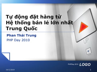 Phan Thái Trung PHP Day 2010 Tự động đặt hàng từ  Hệ thống bán lẻ lớn nhất Trung Quốc 18/12/2010 