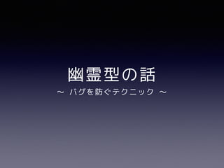 ͤԒ
? Хƥ˥å ?
 