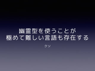 ͤʹȤ
OyZڤ

 