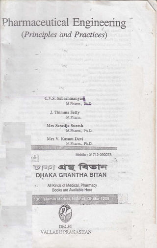 Pharmaceutical engineering unit operations by c.v.s. subrahmanyam