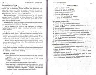 Pharmaceutical engineering unit operations by c.v.s. subrahmanyam