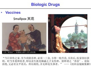 Introduction to pharmaceutical science.pptx