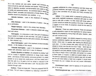 Pharmaceutics 1 | D Pharma 1st year Book | Sathya Publishers | from Aim ...
