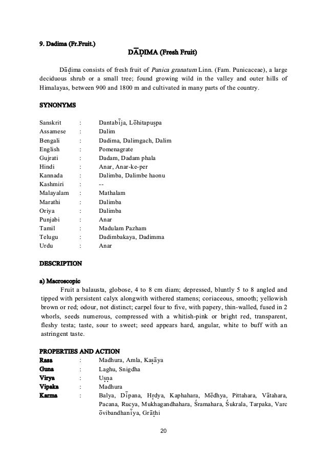 Coriaceous Meaning In Hindi