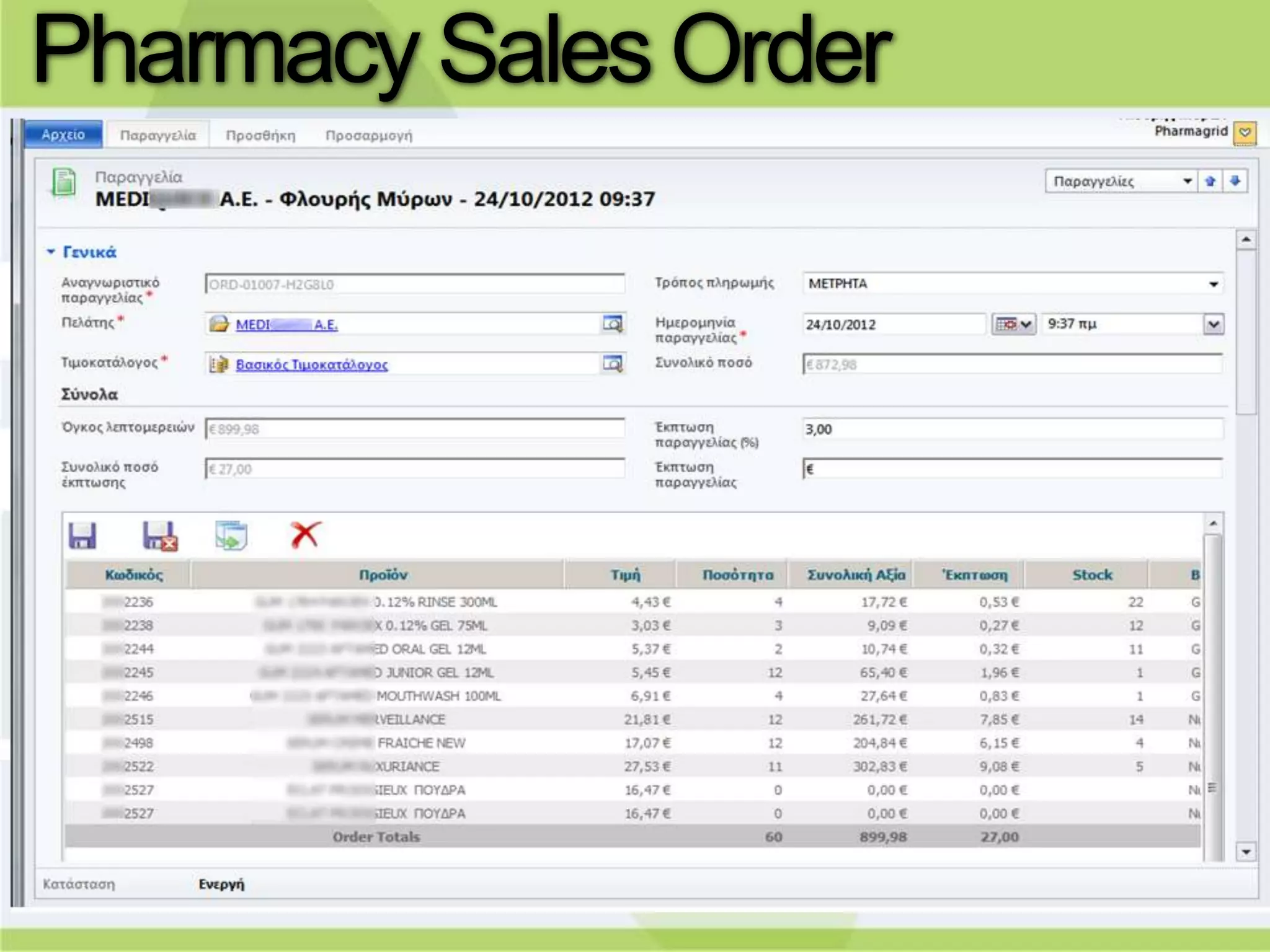 Pharmacy Sales Order
 